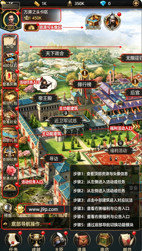 苏丹的游戏国际服(Game of Sultans) 苏丹的游戏国际服(Game of Sultans)