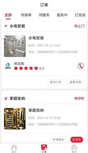 ���������������app
