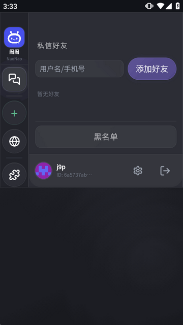 ����NaoNao����