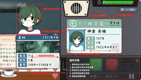 ������岶׽ѧԺ��Ϸ��׿�����ֻ���