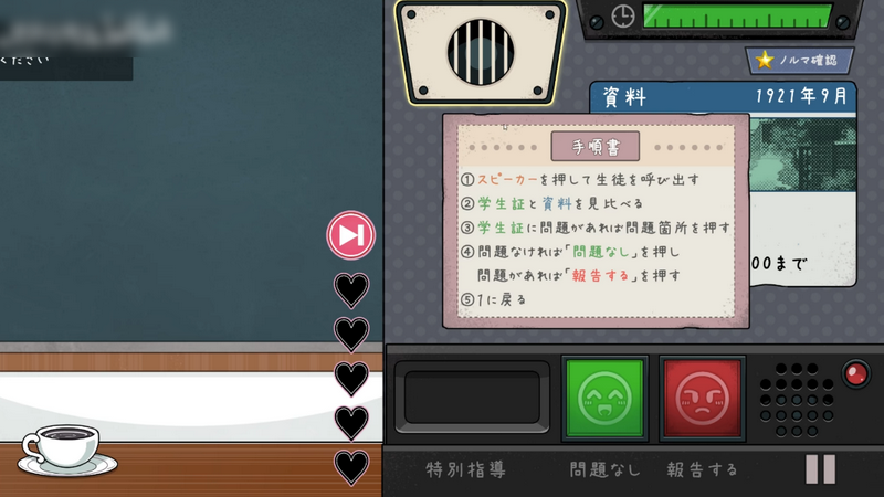 ������岶׽ѧԺ��Ϸ��׿�����ֻ���
