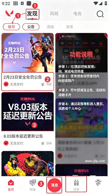 ������η��Լ����app