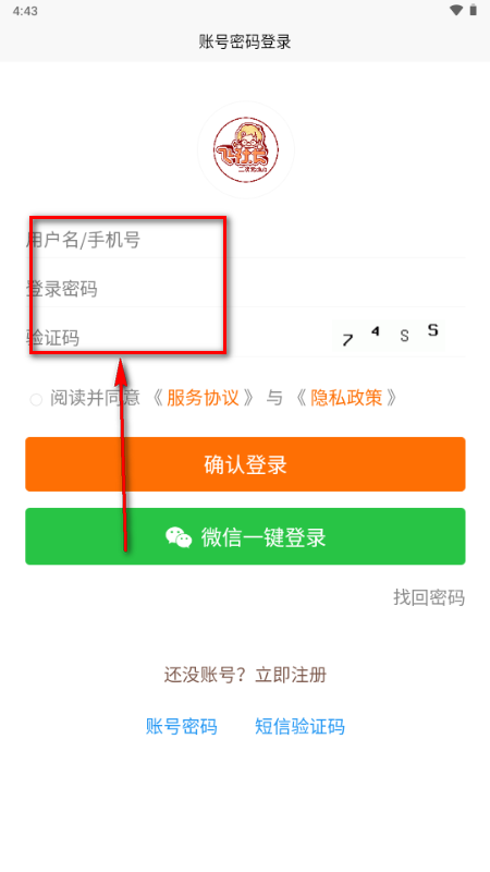 飞社长二次元club吃谷软件 飞社长二次元club吃谷软件