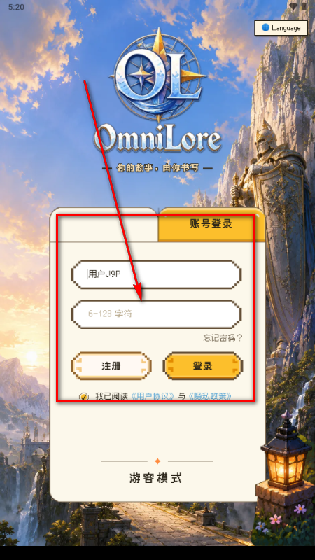 OmniLore����˵AI����