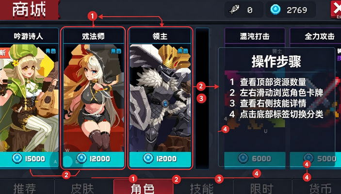 Soul KnightԪ����ʿ8.4.0�������ײ˵�