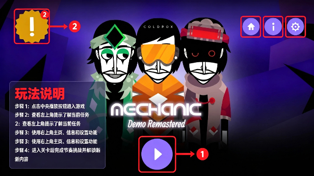 �������Mechanicģ�����°�