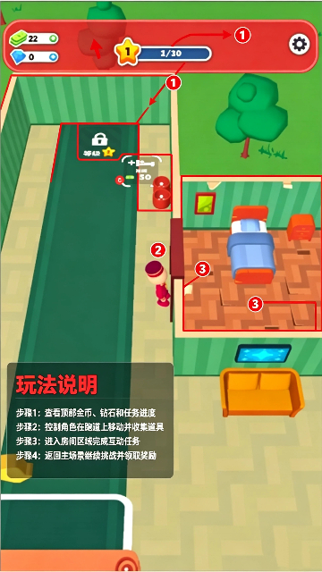 我的完美酒店 我的完美酒店