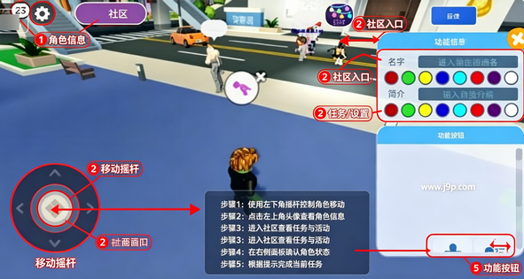 �޲���˹���Ĺ��ʰ�(Roblox)