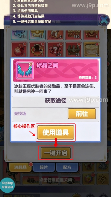 燃烧纪元手游最新版 燃烧纪元手游最新版
