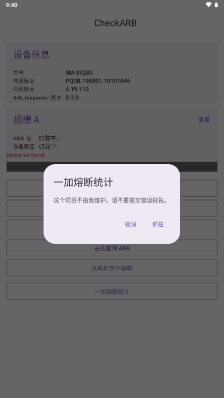 CheckARB���°�����