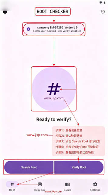Root Checker�ٷ�����