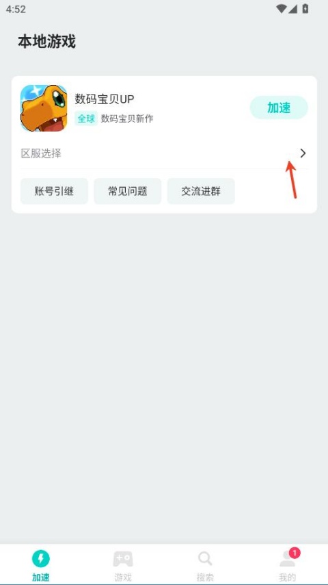 ���뱦��UP���ιٷ���