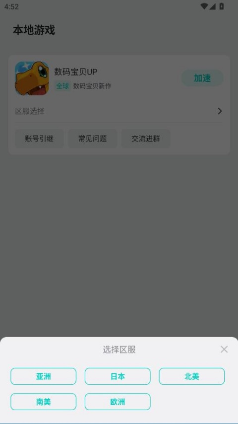 ���뱦��UP���ιٷ���