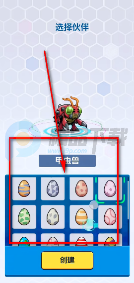 ���뱦��UP���ιٷ���