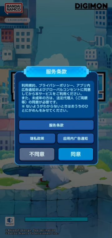 DIGIMON UP���ʷ�