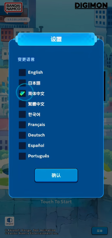 DIGIMON UP���ʷ�