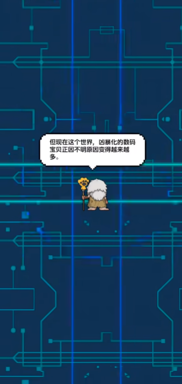 DIGIMON UP���ʷ�