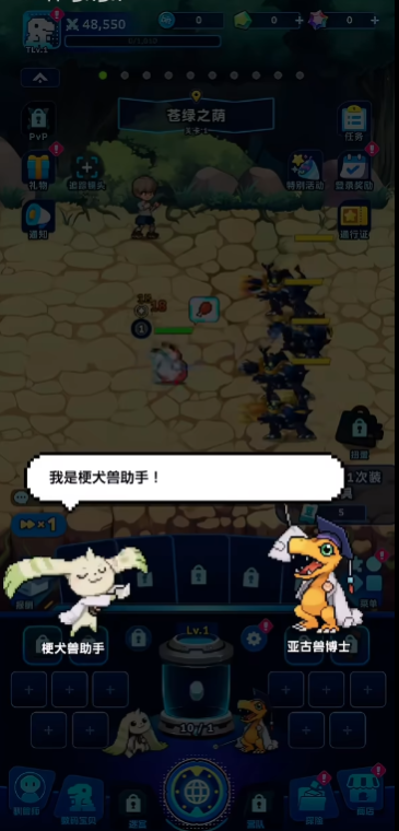 DIGIMON UP���ʷ�