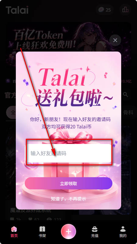 talai AI����ģ����