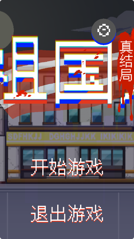 ��ɽGame hub��Ϸ����