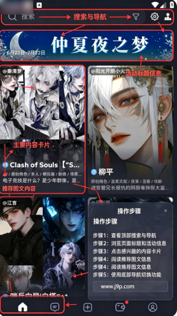 Feelin AI聊天官方免费版 Feelin AI聊天官方免费版