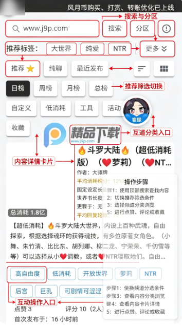 风月ai最新版 风月ai最新版