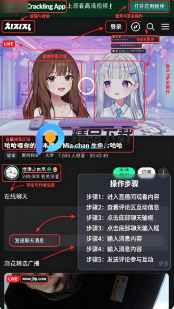 CHZZK软件 CHZZK软件