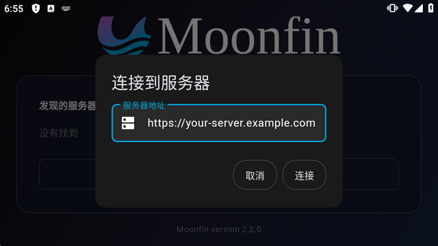 Moonfin��׿���Ӱ�