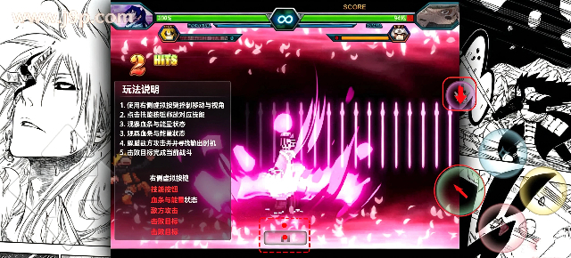 死神vs火影绊沃特水改版(沃特水改BVN) 死神vs火影绊沃特水改版(沃特水改BVN)