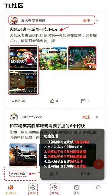 TL交易社区 TL交易社区