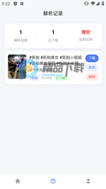 ������Ƶ��������׿��