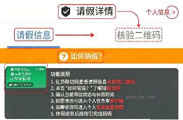 假小条app 假小条app