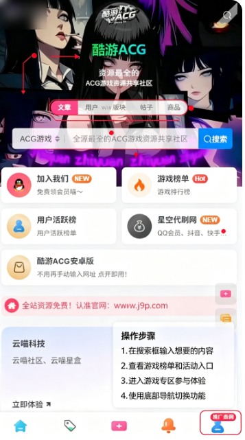 ����ACG��Ϸ����
