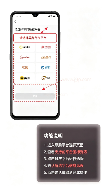 ������APP