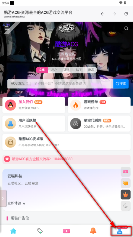 ����ACG��Ϸ����