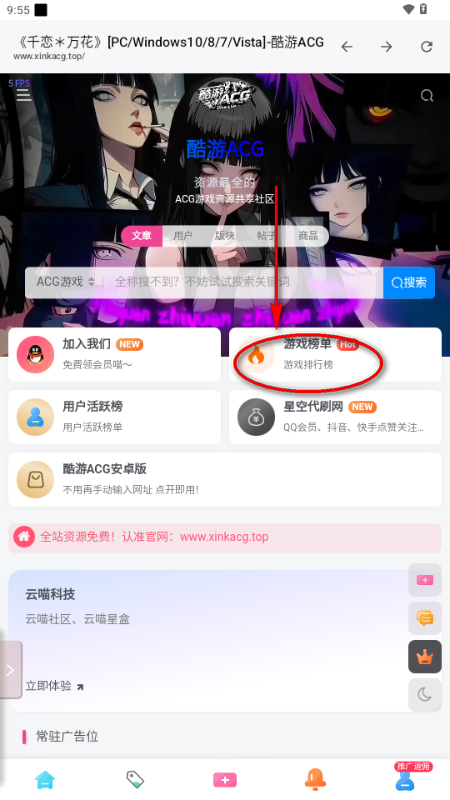 ����ACG��Ϸ����