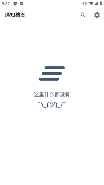 ֪ͨ����app��׿��