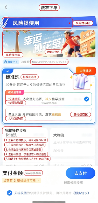 ��èУ԰�ٷ���