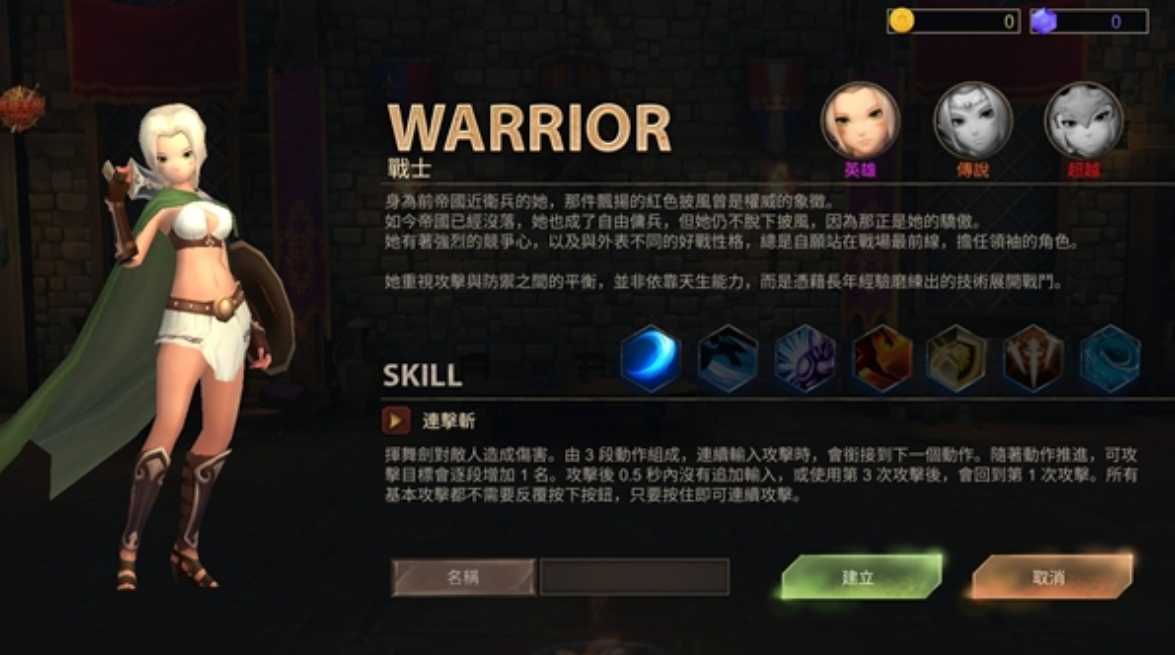 ��ʴս����Ϸ���°�(Rusty Axe)