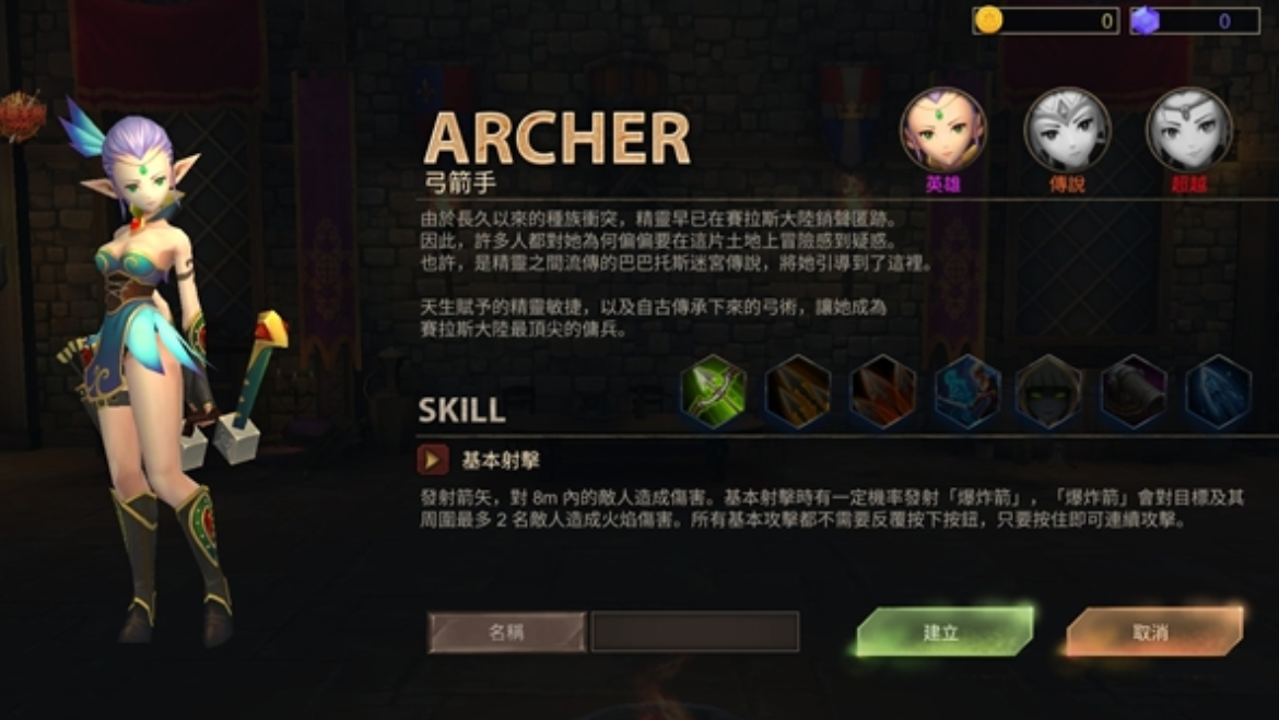 ��ʴս����Ϸ���°�(Rusty Axe)