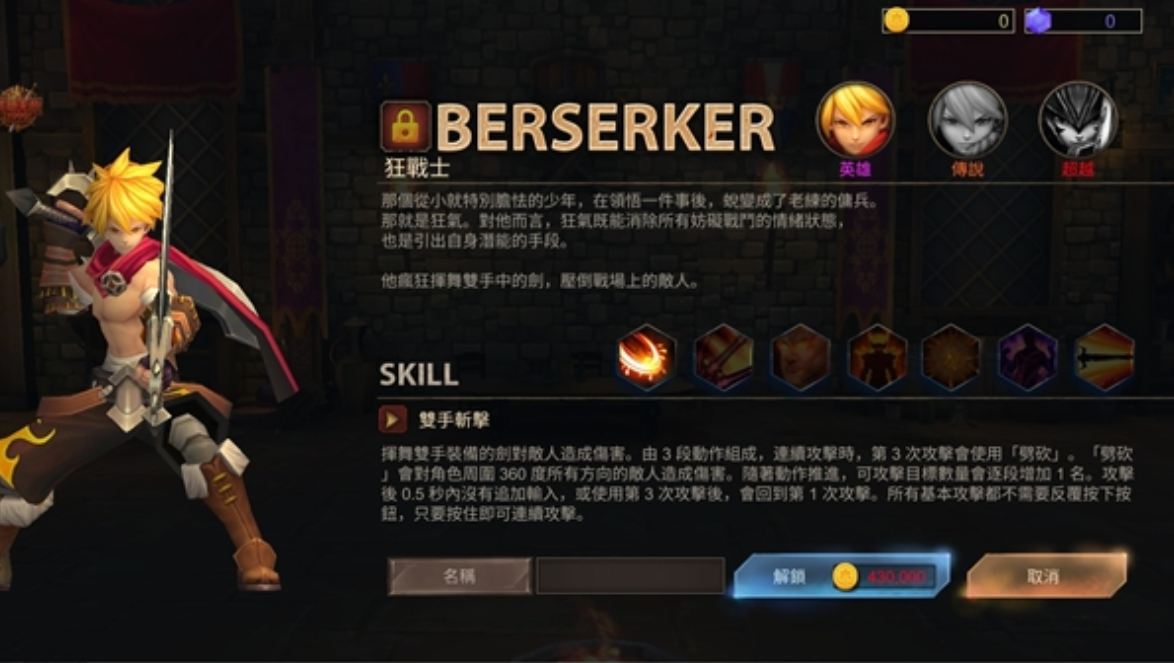��ʴս����Ϸ���°�(Rusty Axe)