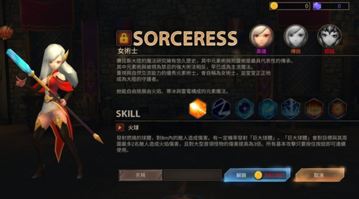 ��ʴս����Ϸ���°�(Rusty Axe)
