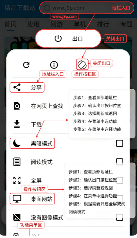 OH专用浏览器pro高级版 OH专用浏览器pro高级版
