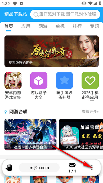 OH专用浏览器pro高级版 OH专用浏览器pro高级版