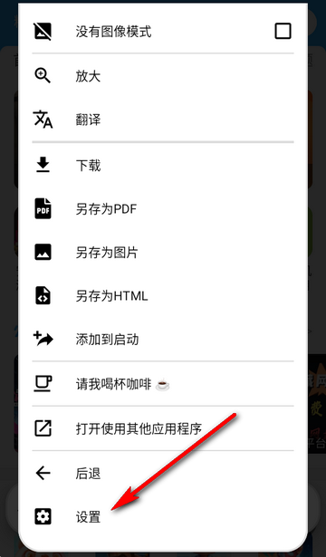 OH专用浏览器pro高级版 OH专用浏览器pro高级版