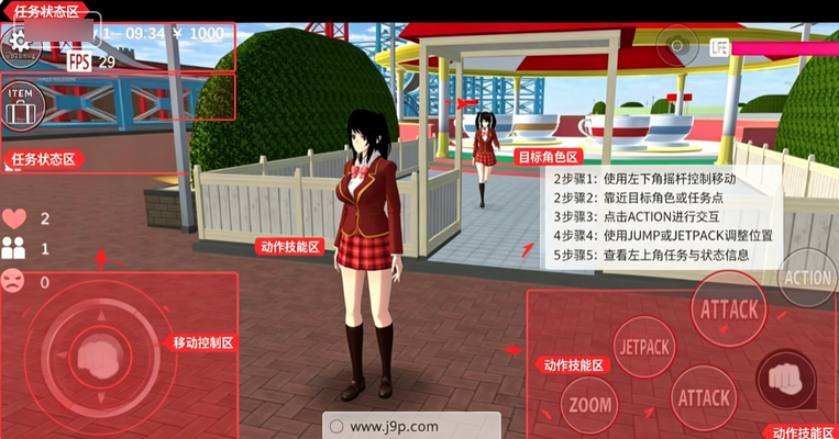 ӣ��У԰ģ����2026Ӣ�İ�(sakura schoolsimulator)