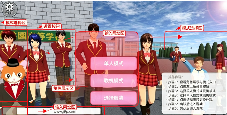 ӣ��У԰ģ����2026���°�(sakura schoolsimulator)