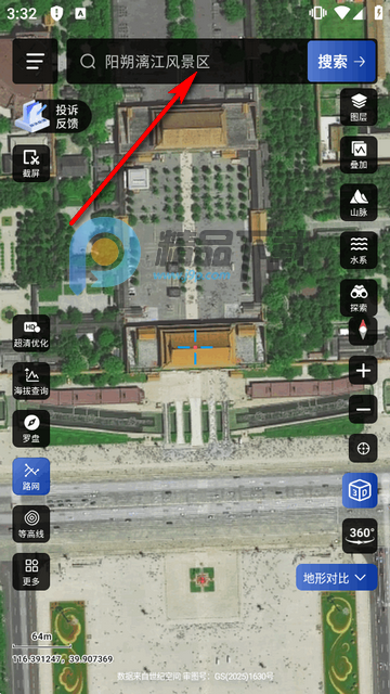 三维山水全景地图高清版 三维山水全景地图高清版