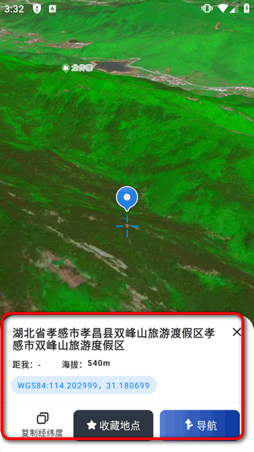 三维山水全景地图高清版 三维山水全景地图高清版