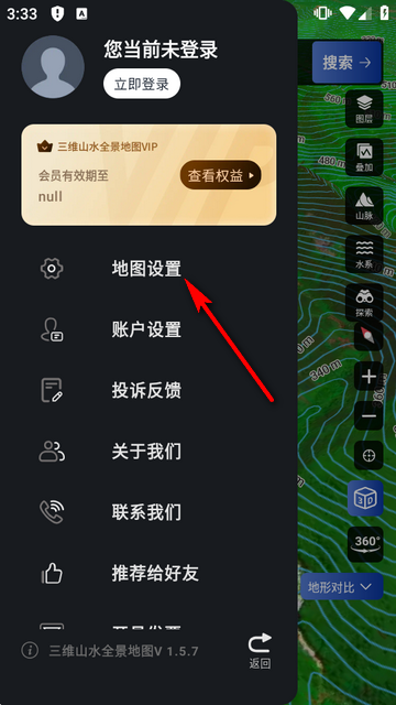 三维山水全景地图高清版 三维山水全景地图高清版